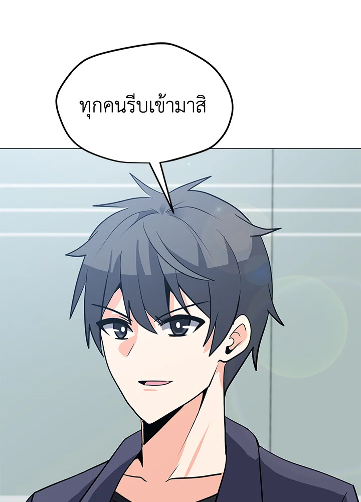 solo spell caster 118.014